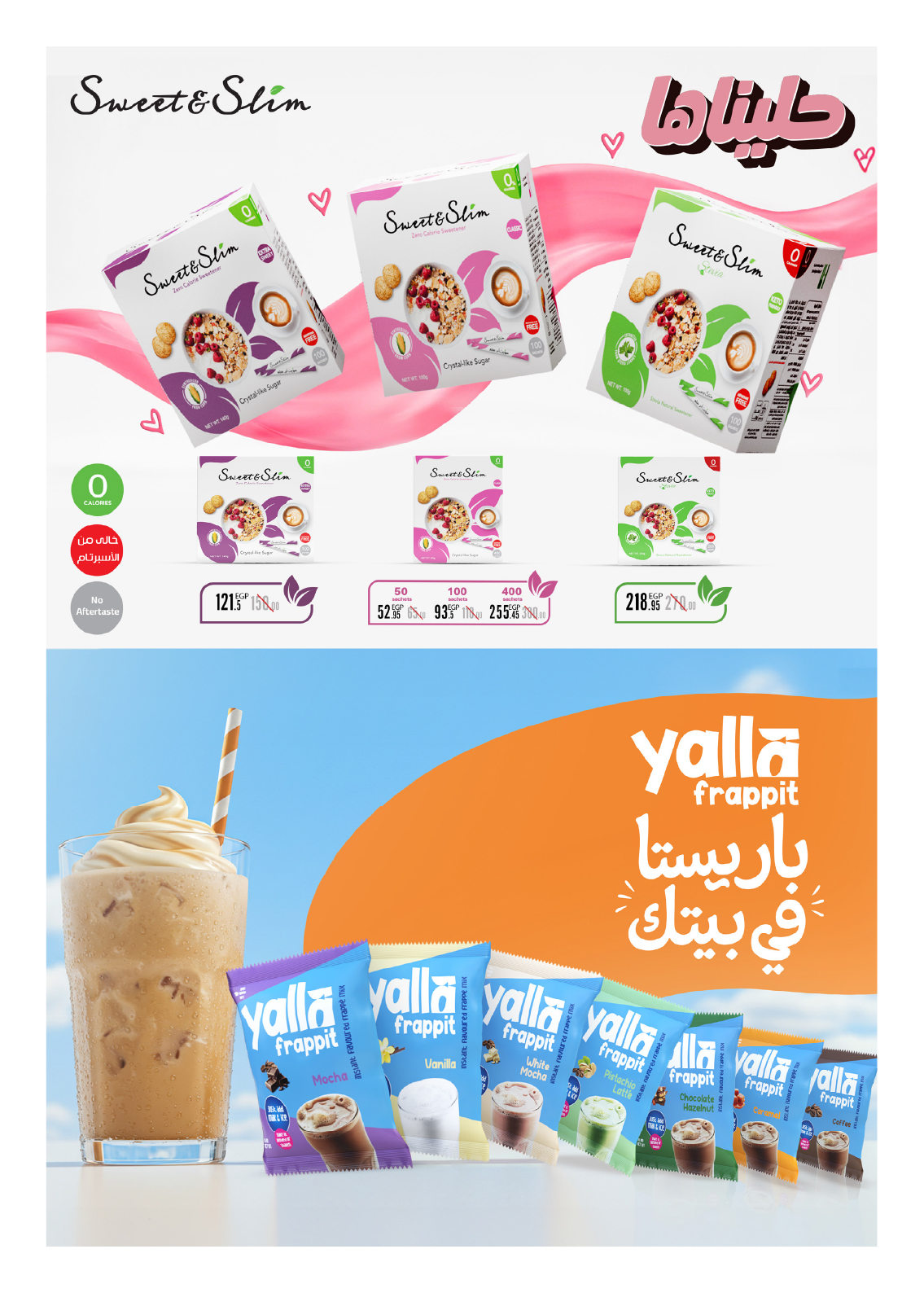 hyper-one offers from 26may to 26may 2025 عروض هايبر وان من 26 مايو حتى 26 مايو 2025 صفحة رقم 90